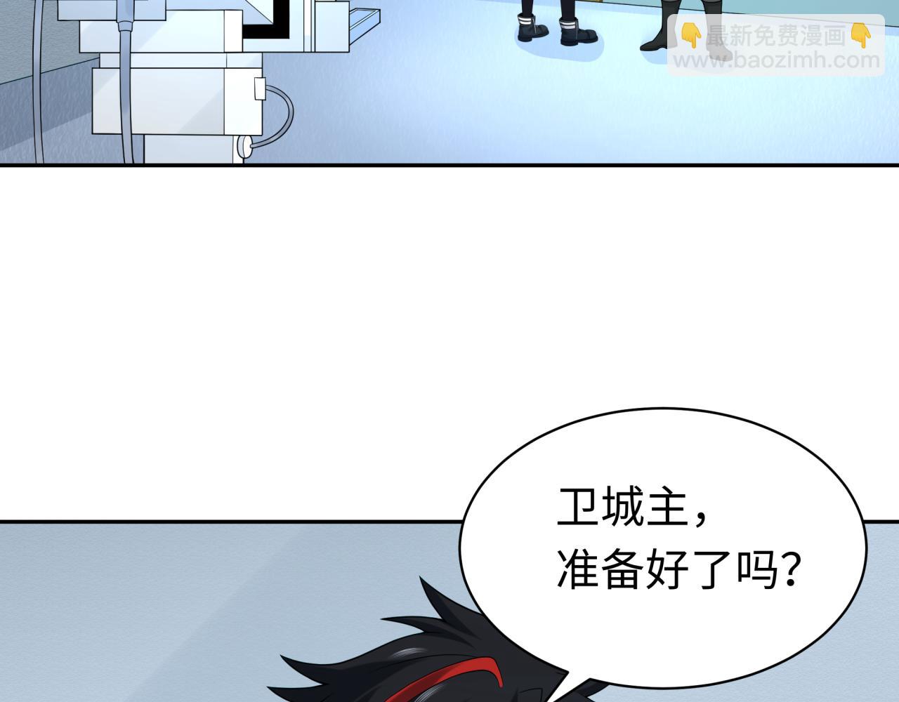 全球詭異時代 - 第204話 身份暴露！(2/3) - 7