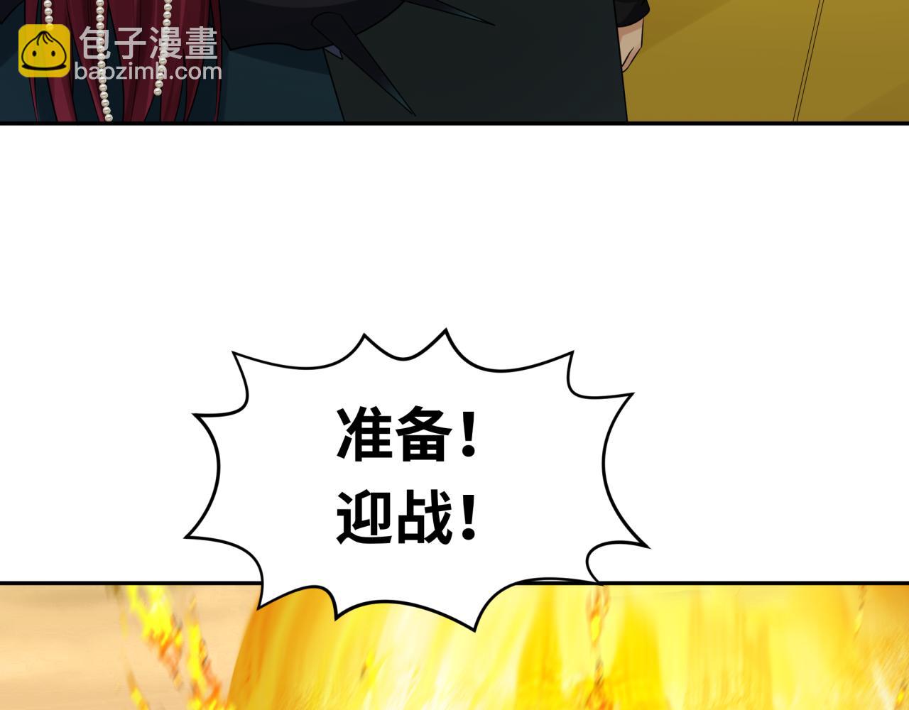 全球詭異時代 - 第206話 決戰的號角！(3/3) - 4