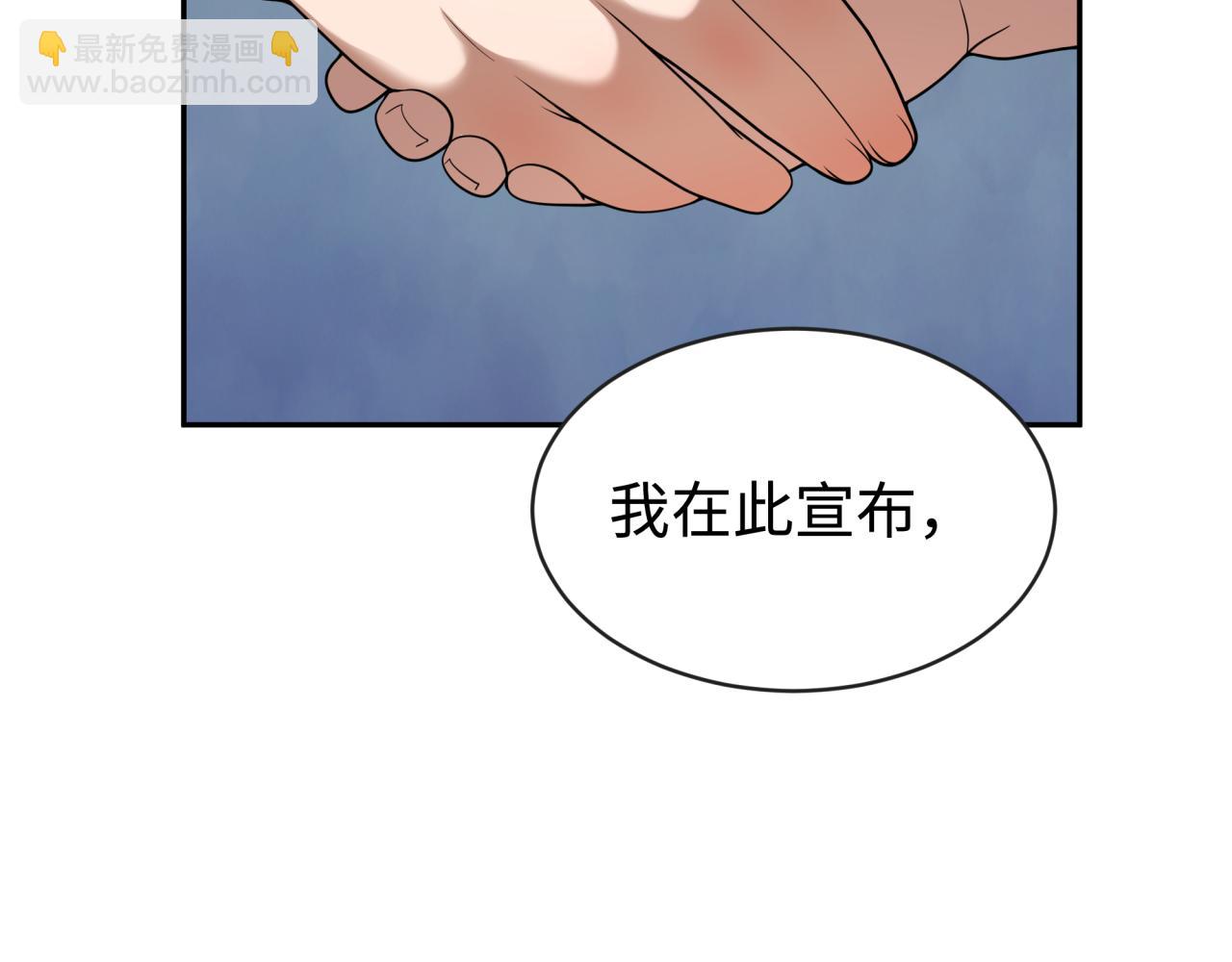 全球詭異時代 - 第206話 決戰的號角！(1/3) - 6