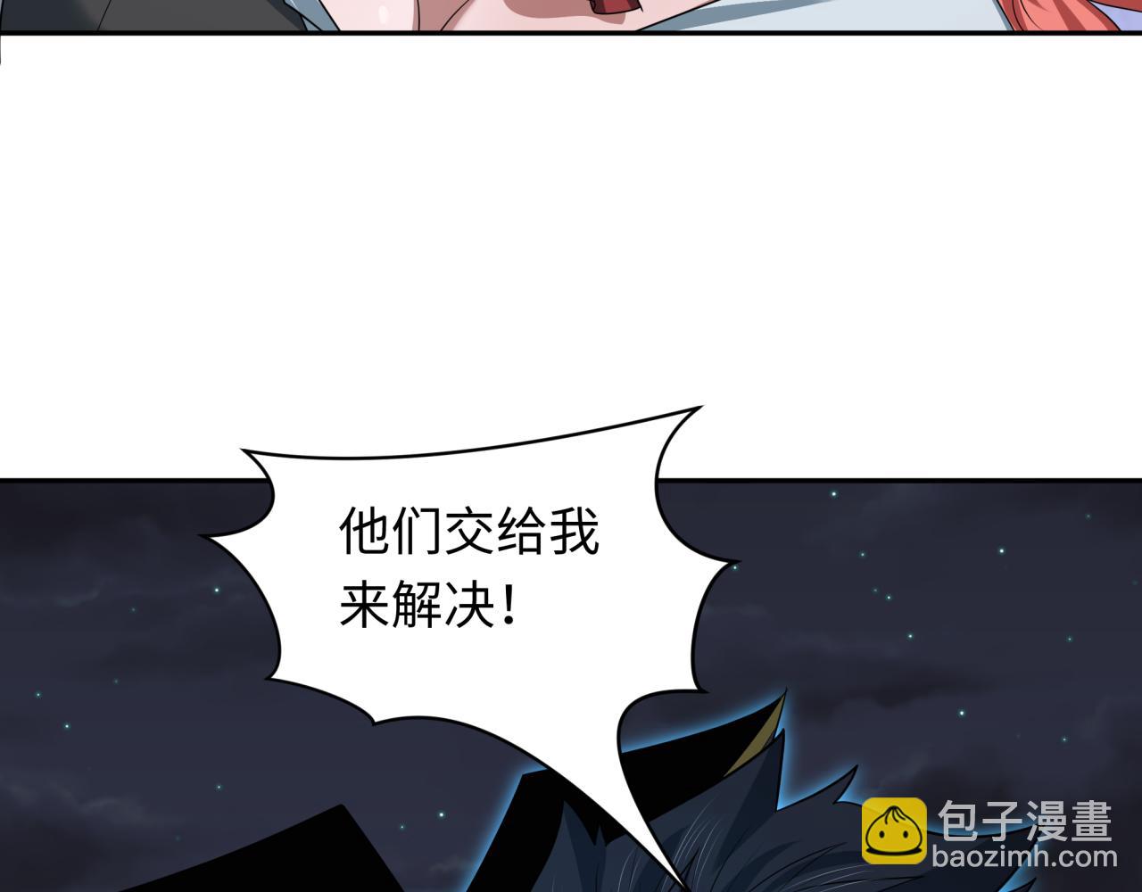 全球詭異時代 - 第226話 聖光碎片！(1/3) - 1