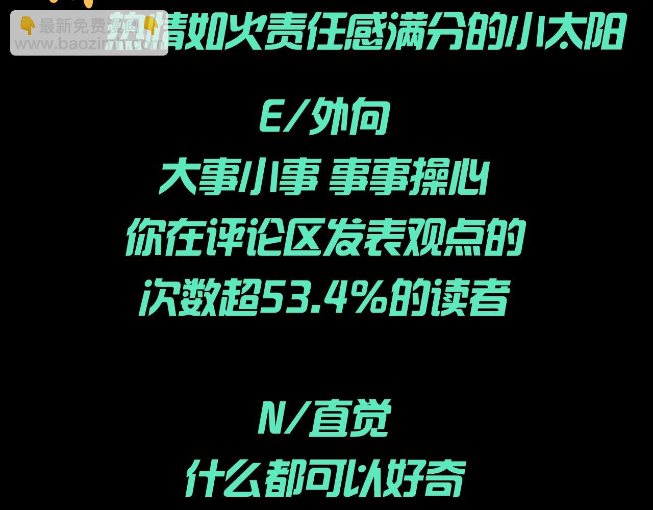 全球詭異時代 - 第109期 特別企劃：全詭年終總結報告 - 2