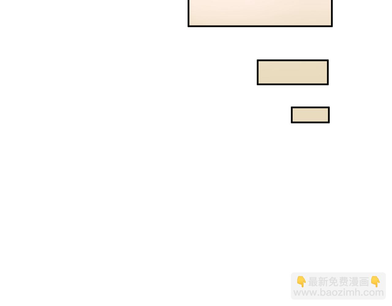 全球诡异时代 - 第232话 林风拜师！(3/3) - 3