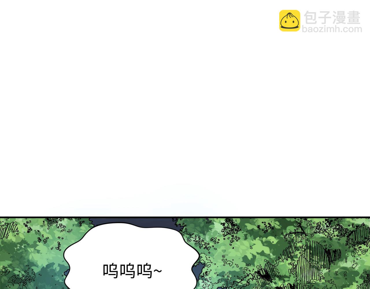 全球诡异时代 - 第236话 师徒的羁绊！(3/4) - 3