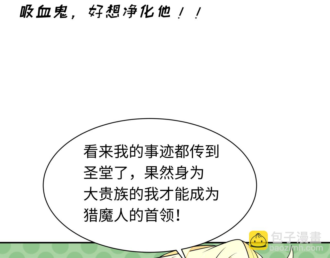 全球诡异时代 - 第236话 师徒的羁绊！(1/4) - 5