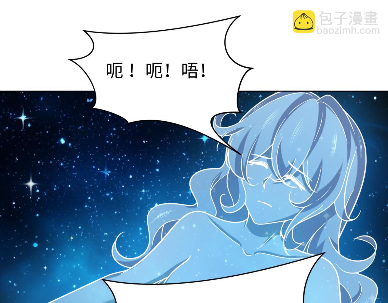 全球詭異時代 - 第246話 天使的算計！(1/3) - 7