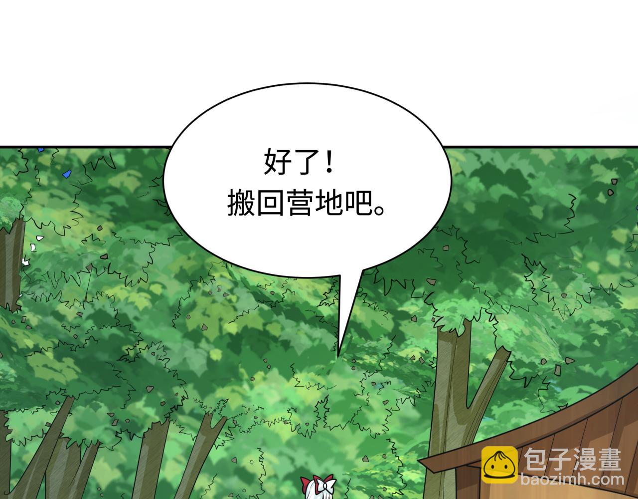 全球诡异时代 - 第250话 天使落难记！(1/3) - 3