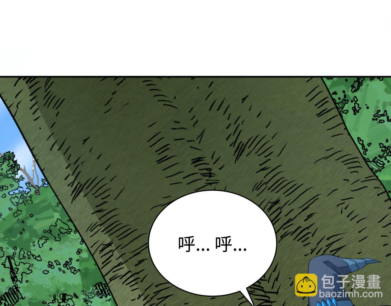 全球詭異時代 - 第250話 天使落難記！(1/3) - 1