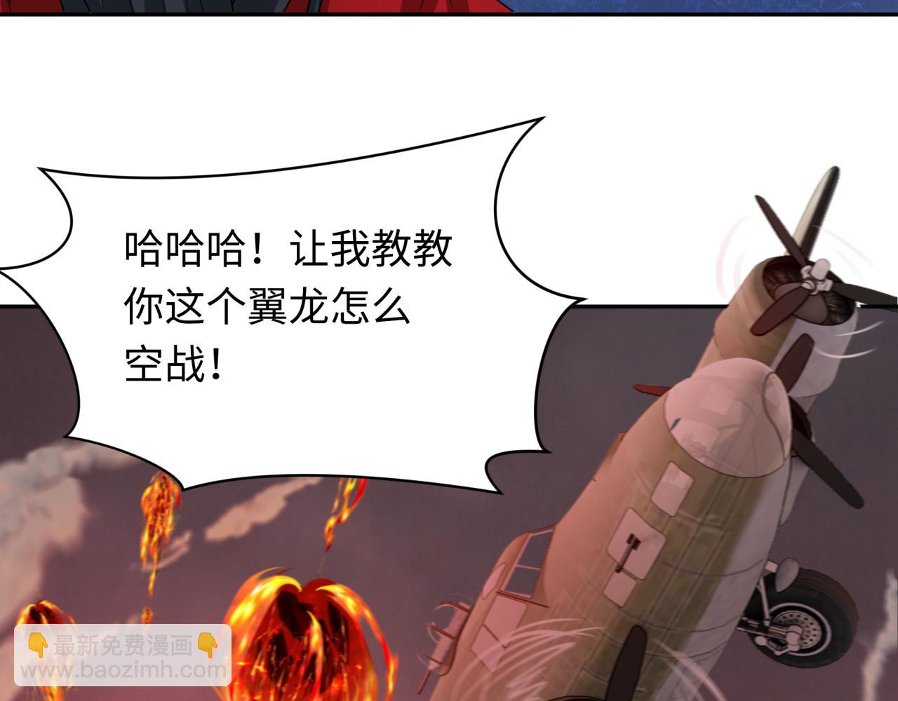 第257话 升腾吧！蘑菇云！39