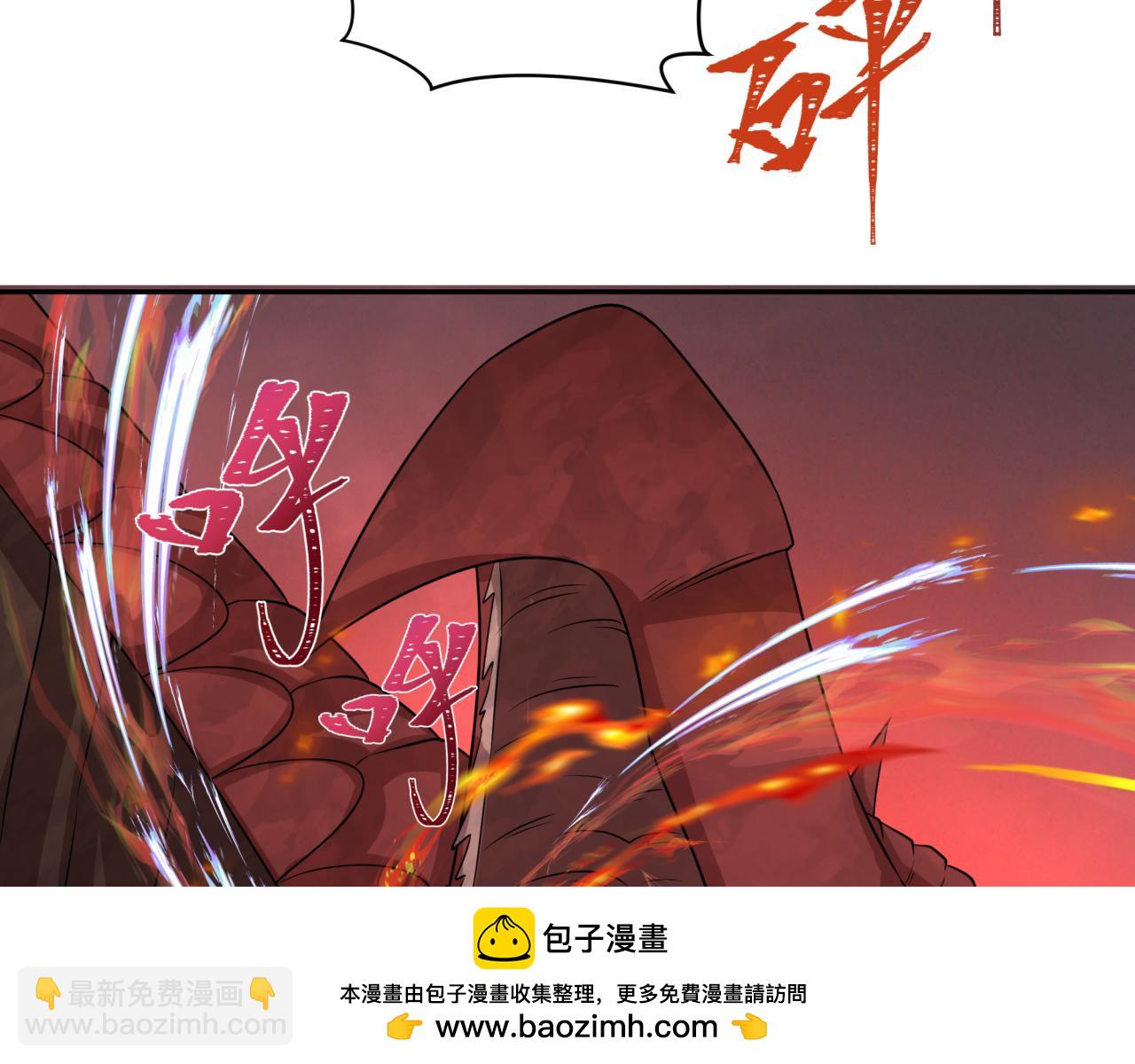 全球诡异时代 - 第257话 升腾吧！蘑菇云！(2/3) - 4