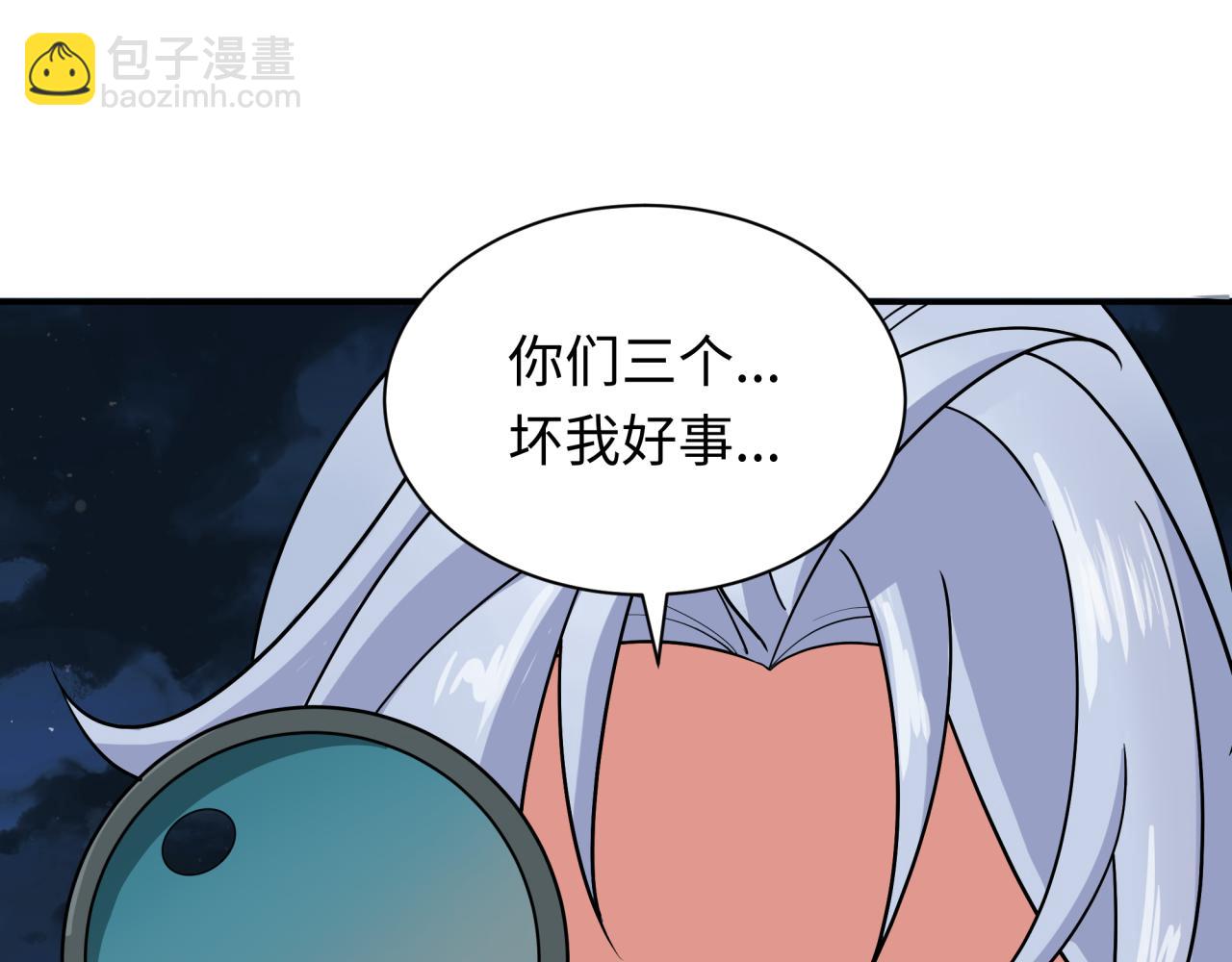 第261话 金字塔危机！24