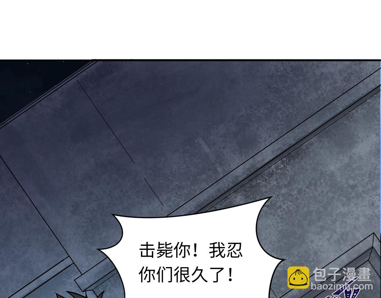 全球诡异时代 - 第261话 金字塔危机！(1/3) - 3