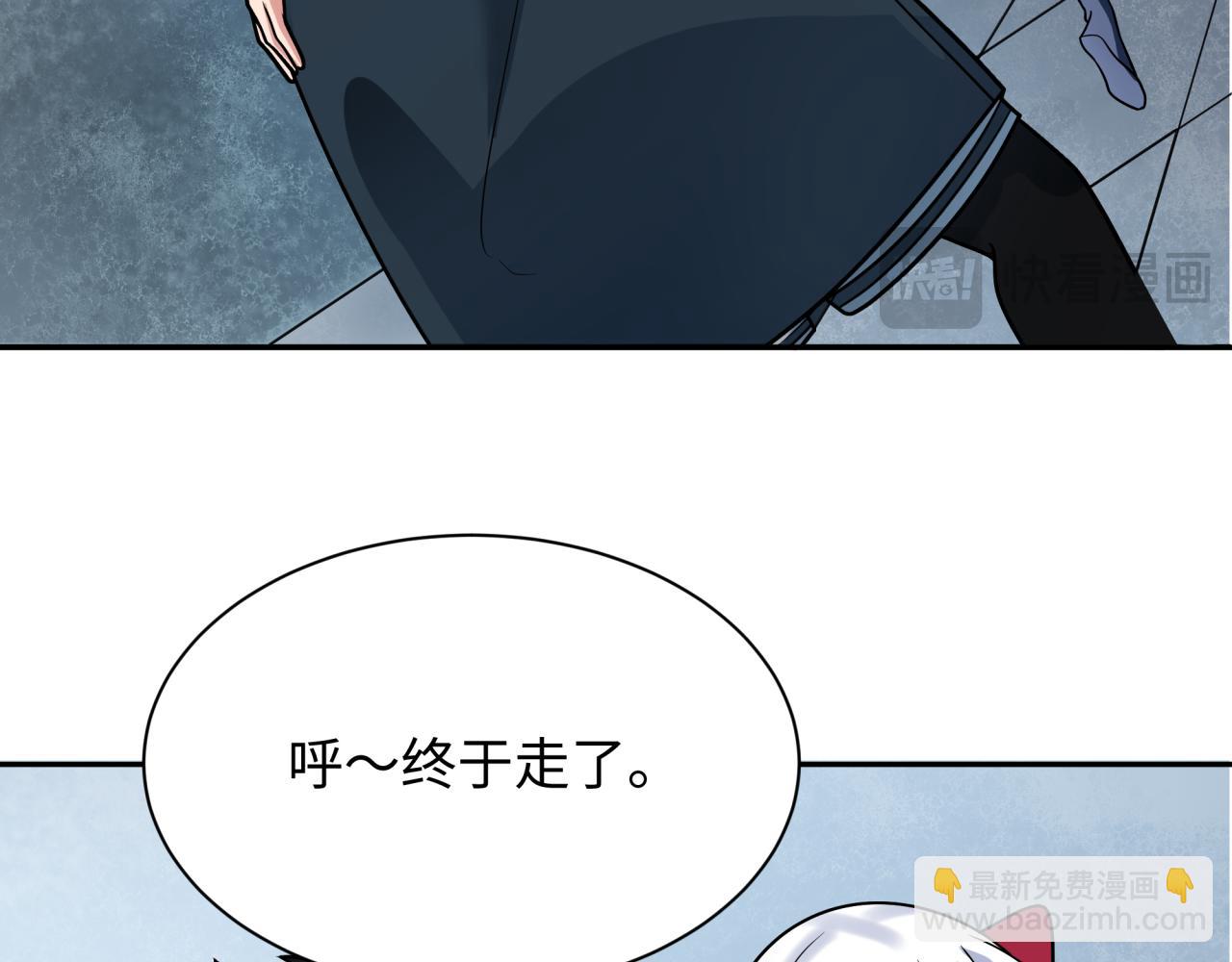 全球诡异时代 - 第261话 金字塔危机！(1/3) - 5