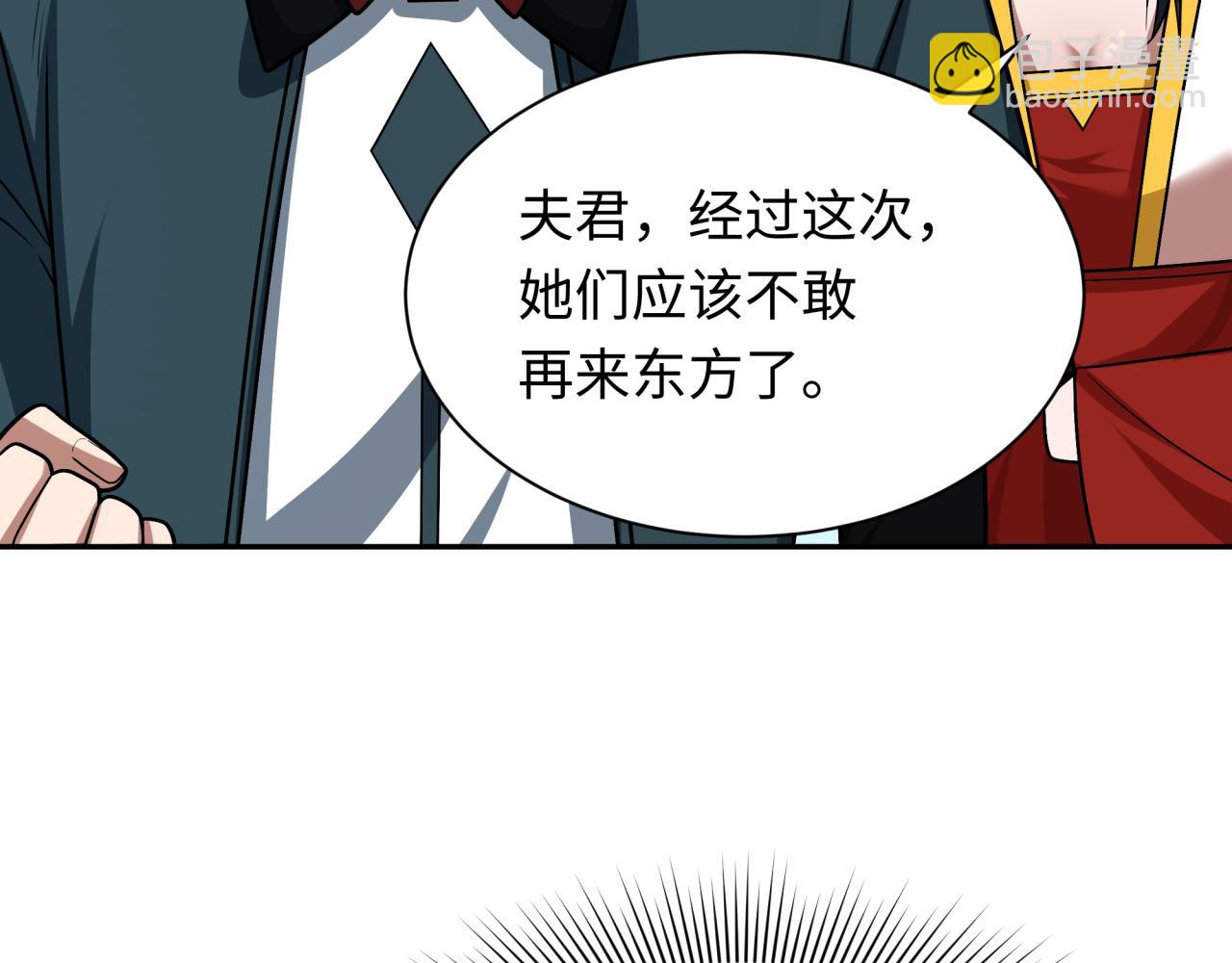 全球诡异时代 - 第261话 金字塔危机！(2/3) - 7