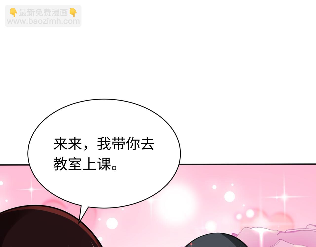 全球詭異時代 - 第269話 入學古埃及！(1/4) - 8