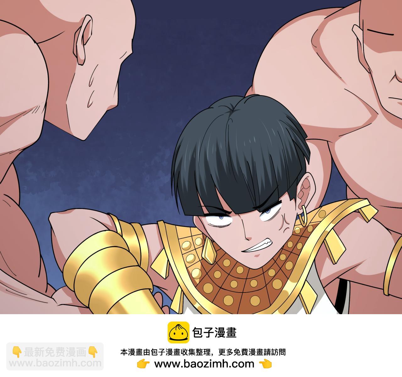 全球詭異時代 - 第269話 入學古埃及！(2/4) - 4