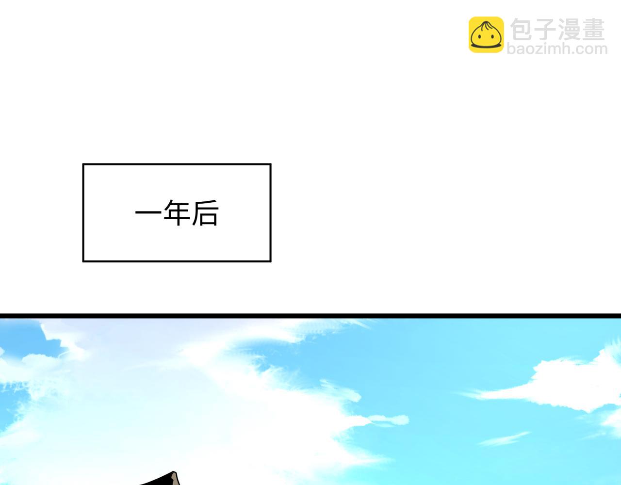 全球詭異時代 - 第271話 降臨！(1/4) - 5