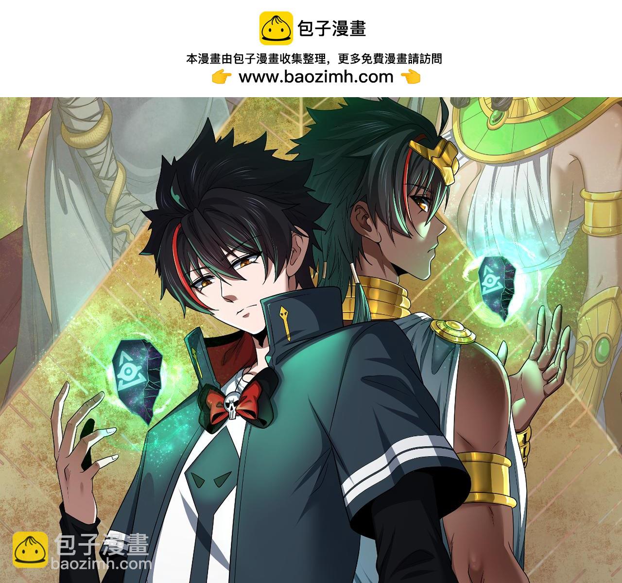 全球詭異時代 - 第273話 莫頓的計劃！(1/3) - 2