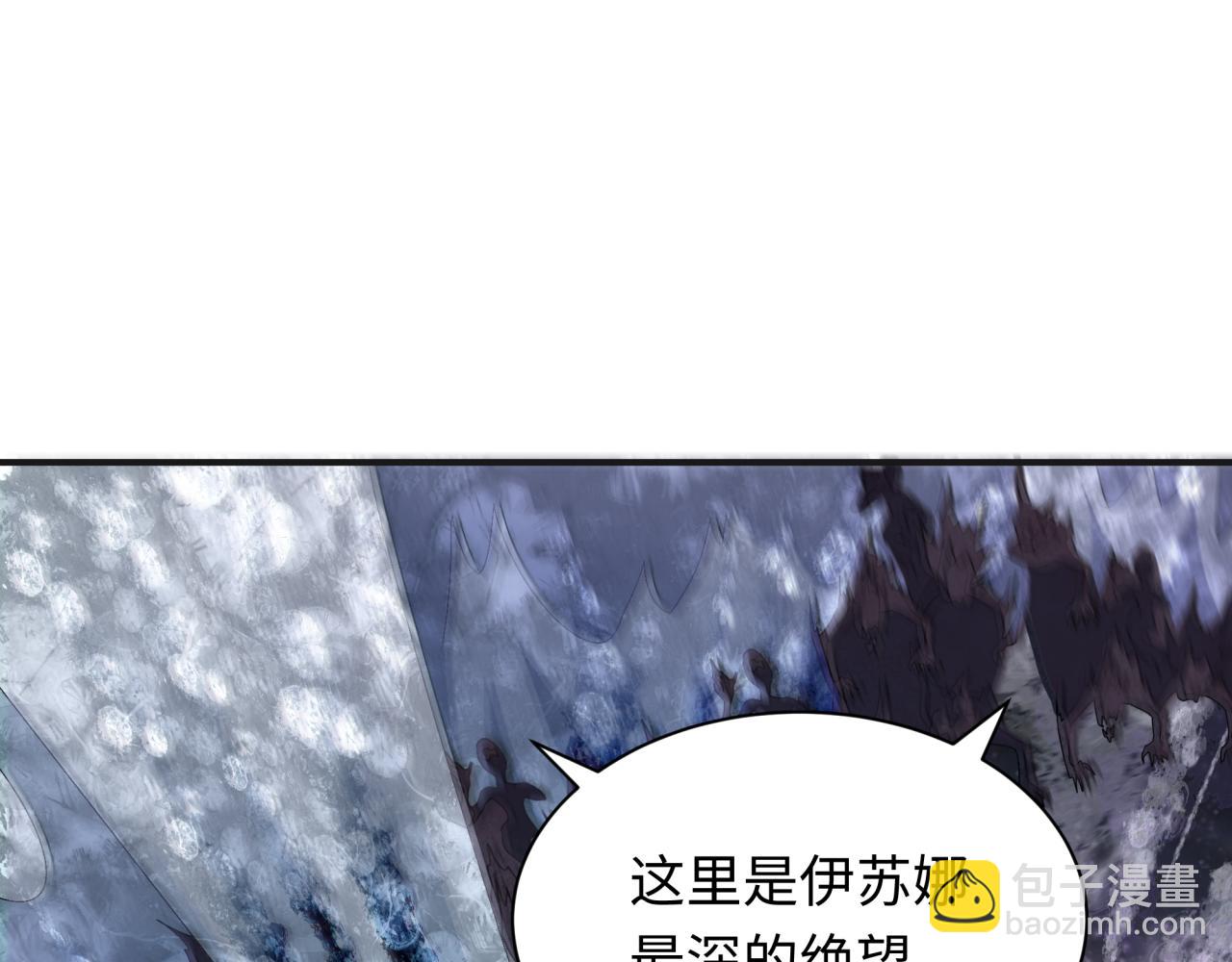 全球诡异时代 - 第275话 消散吧！千年的怨恨！(1/4) - 5