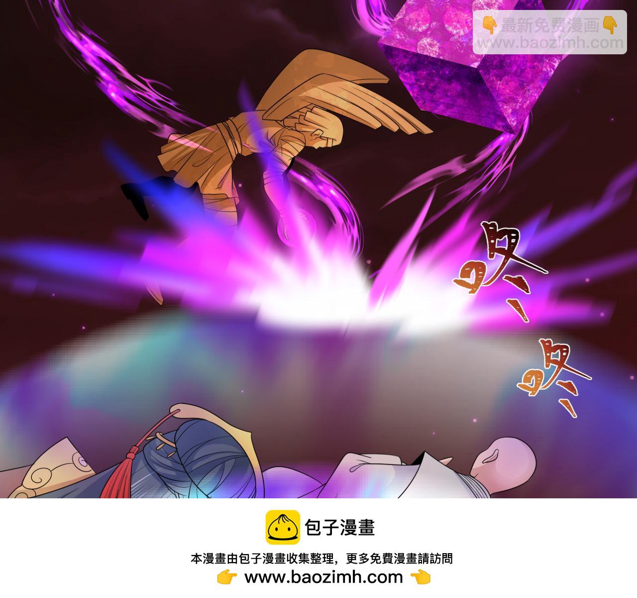 全球詭異時代 - 第275話 消散吧！千年的怨恨！(2/4) - 4