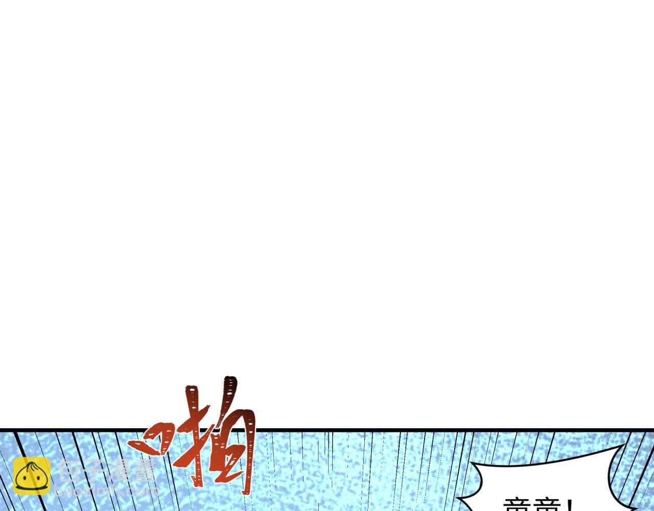 全球诡异时代 - 第284话 评级危机！鬼灵阿幽！(4/4) - 6