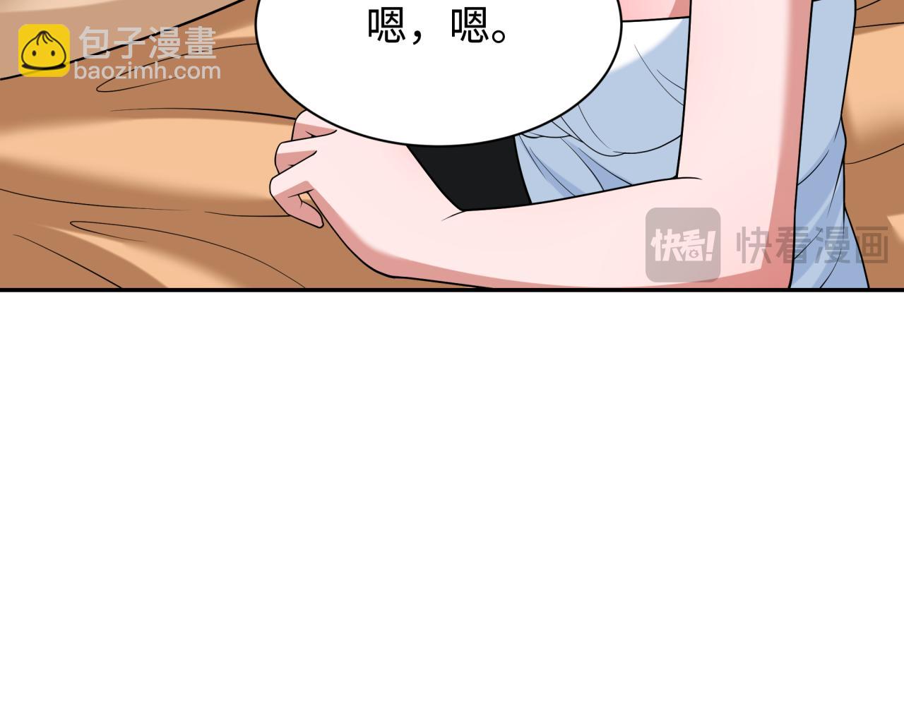 全球詭異時代 - 第286話 急劇變化的世界！(1/4) - 5