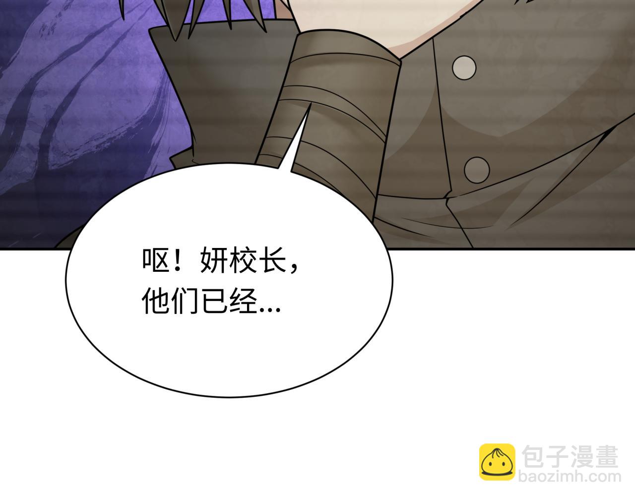 全球詭異時代 - 第286話 急劇變化的世界！(1/4) - 8