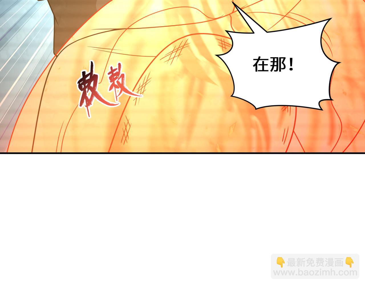 全球詭異時代 - 第286話 急劇變化的世界！(1/4) - 3