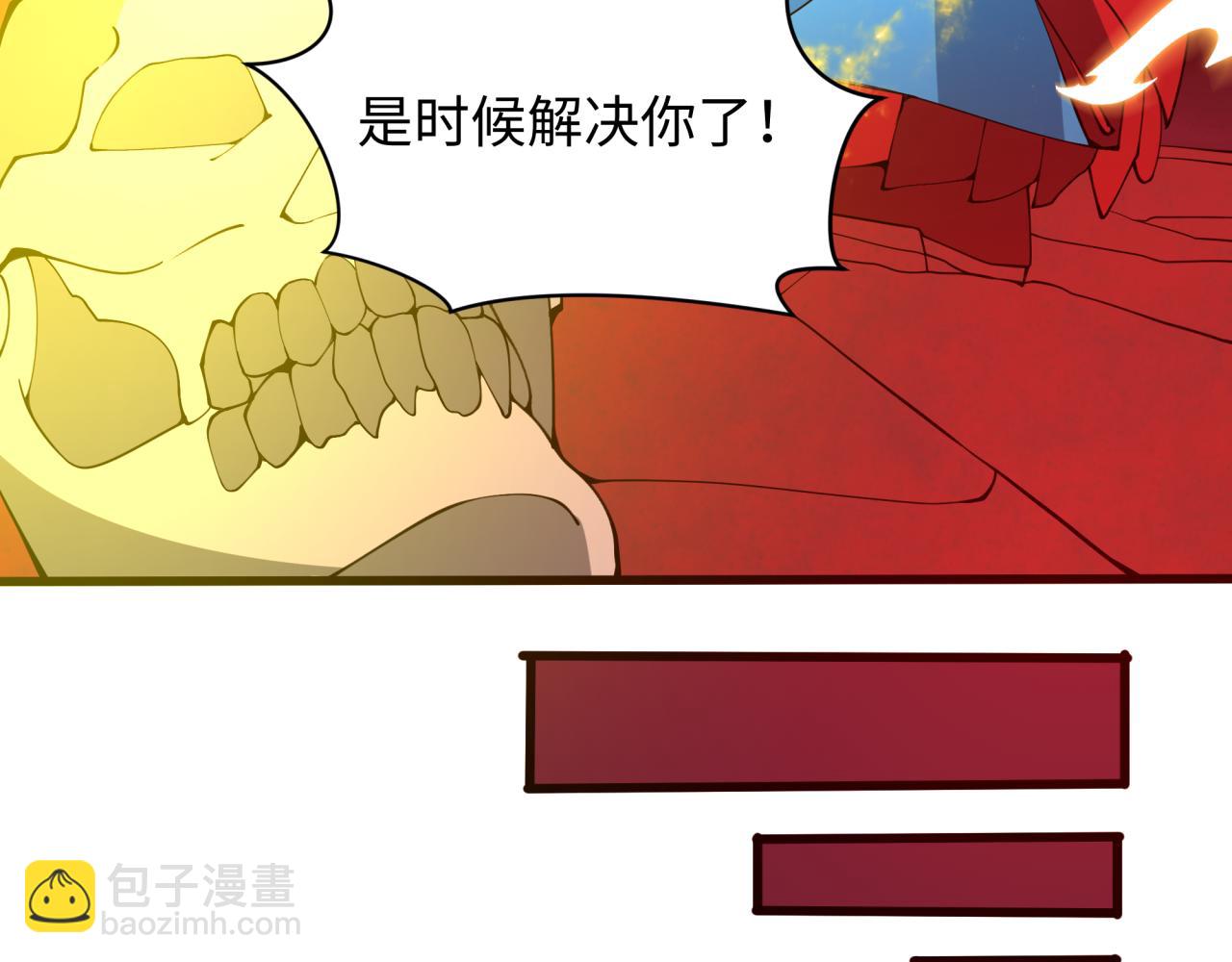 全球诡异时代 - 第316话 黑山开战！我不装了！(1/5) - 8