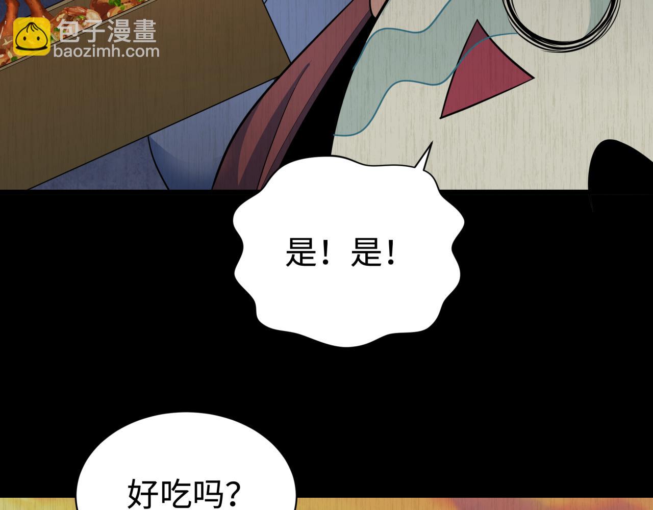 全球诡异时代 - 第326话 佛影散！恶魔林风！(3/4) - 5