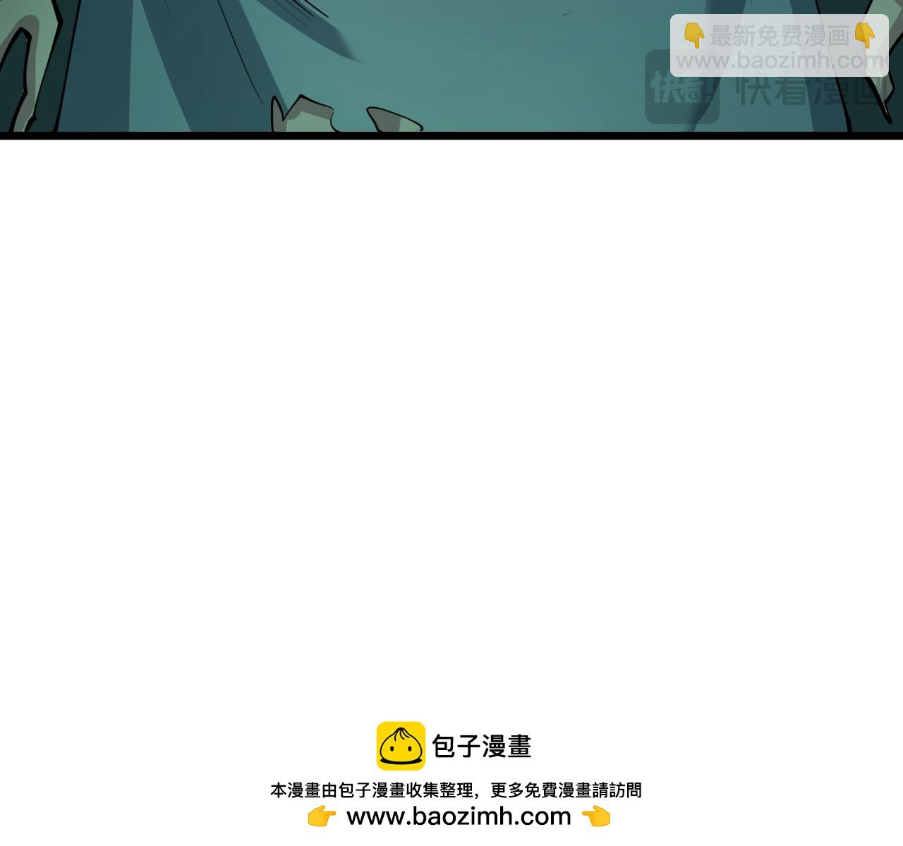 全球詭異時代 - 第333話 高麗篇-監視！控制！淨化！(2/4) - 6