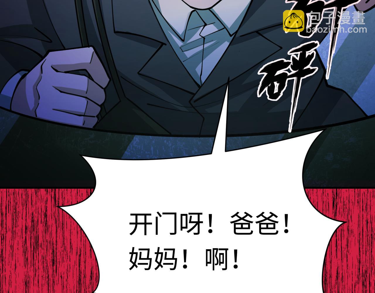 全球詭異時代 - 第333話 高麗篇-監視！控制！淨化！(3/4) - 7