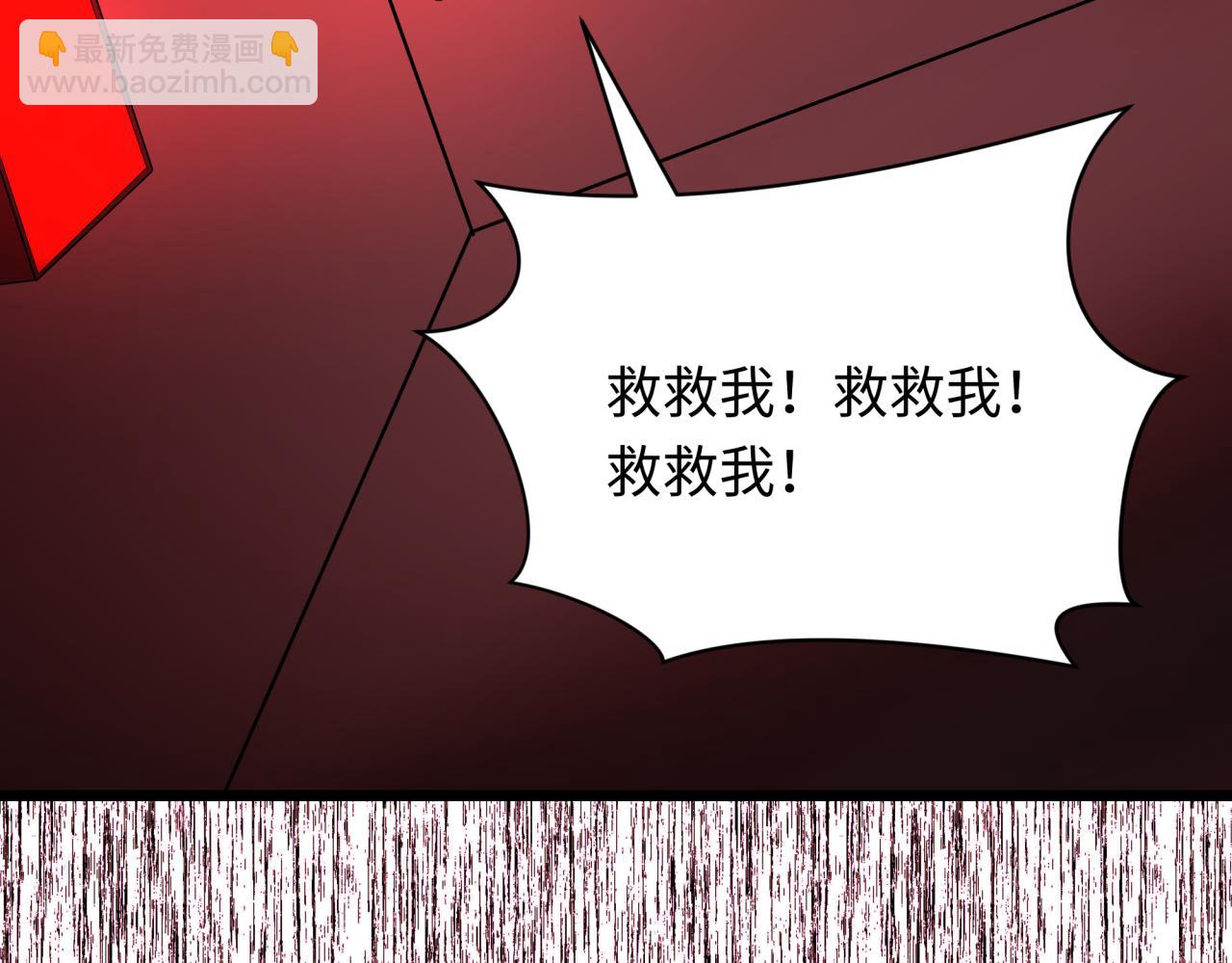 全球詭異時代 - 第333話 高麗篇-監視！控制！淨化！(3/4) - 4