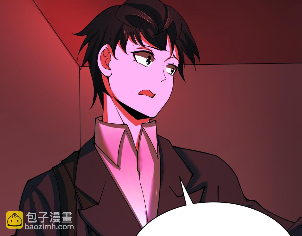 全球詭異時代 - 第333話 高麗篇-監視！控制！淨化！(3/4) - 6