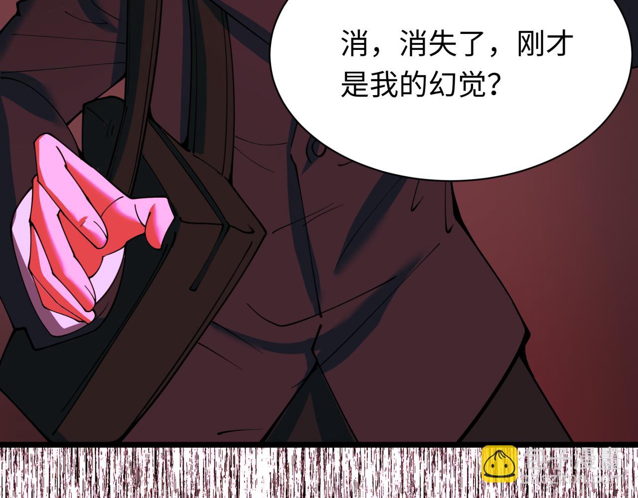 全球詭異時代 - 第333話 高麗篇-監視！控制！淨化！(3/4) - 7