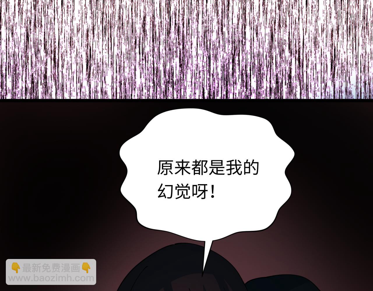 全球詭異時代 - 第333話 高麗篇-監視！控制！淨化！(3/4) - 2