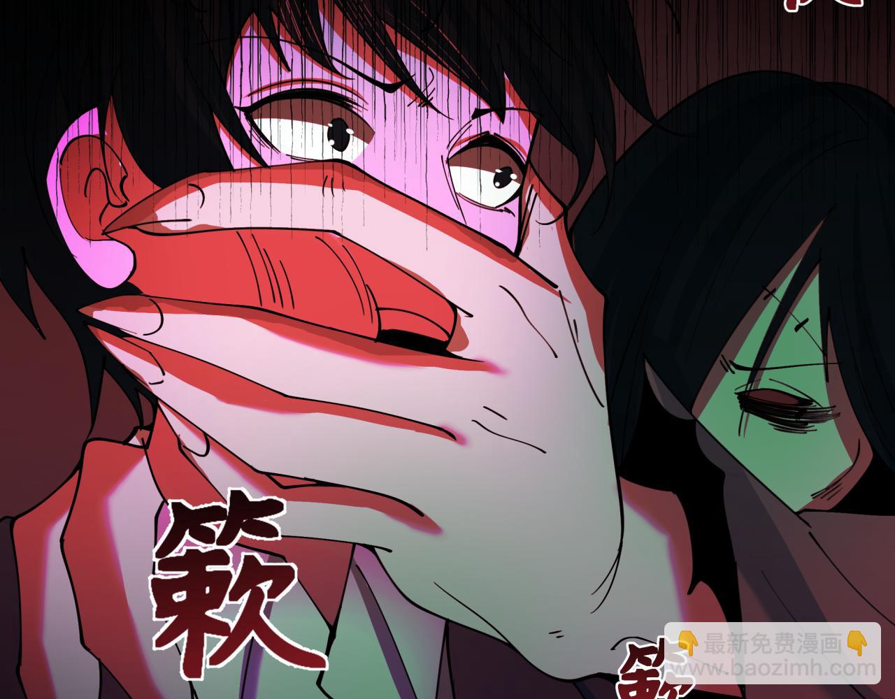 全球詭異時代 - 第333話 高麗篇-監視！控制！淨化！(3/4) - 6