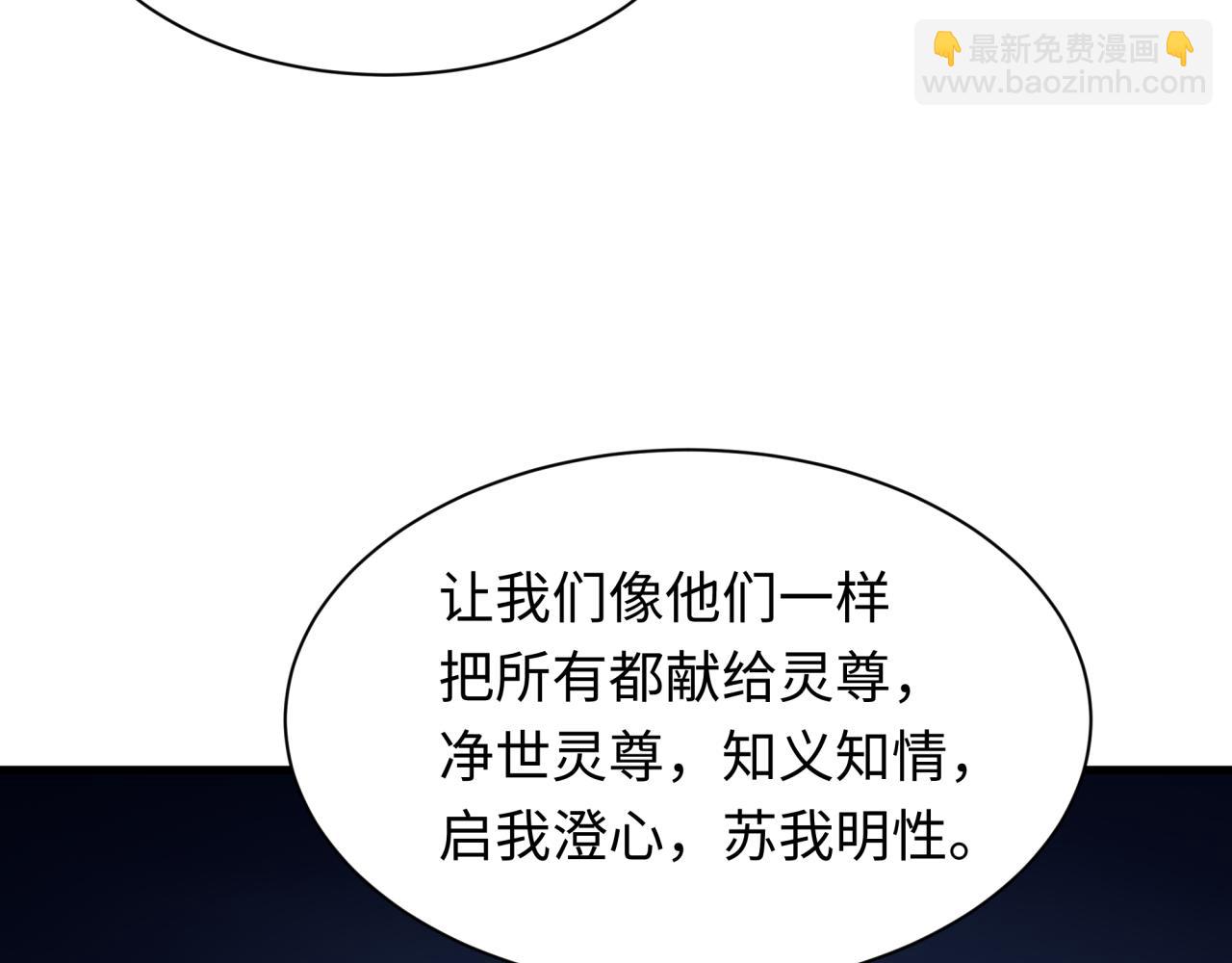 全球詭異時代 - 第333話 高麗篇-監視！控制！淨化！(1/4) - 4