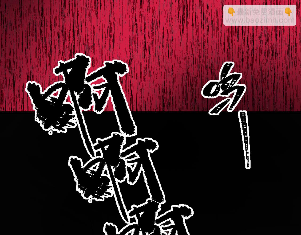 全球詭異時代 - 第333話 高麗篇-監視！控制！淨化！(3/4) - 8