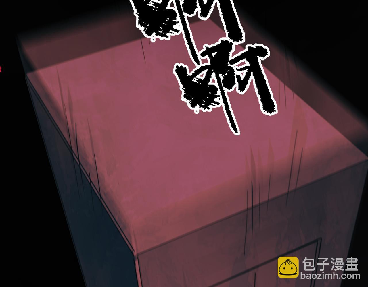 全球詭異時代 - 第333話 高麗篇-監視！控制！淨化！(3/4) - 1