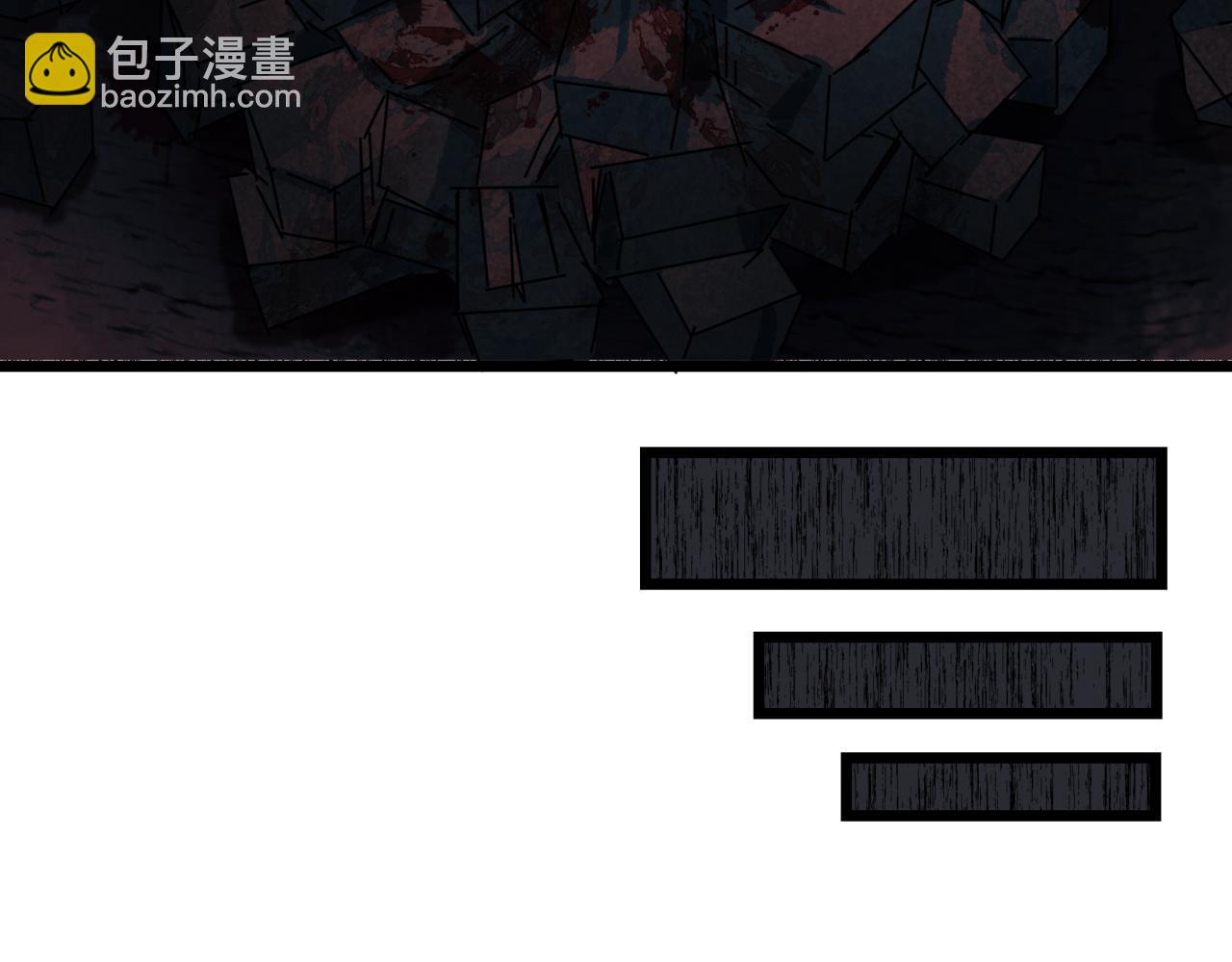 全球詭異時代 - 第333話 高麗篇-監視！控制！淨化！(3/4) - 4