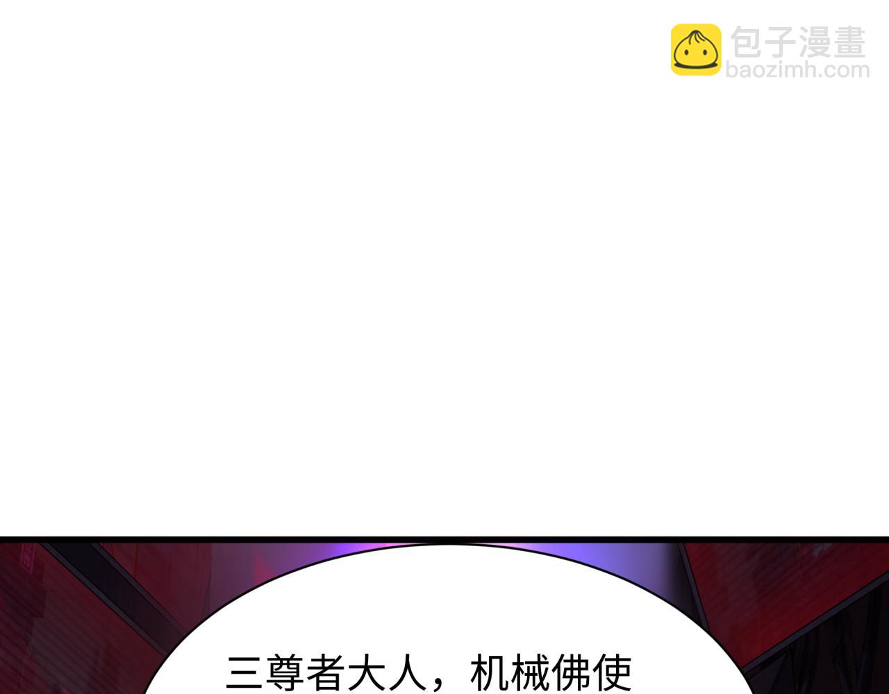 全球詭異時代 - 第333話 高麗篇-監視！控制！淨化！(3/4) - 5