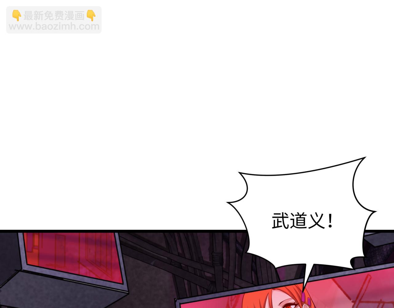 全球詭異時代 - 第333話 高麗篇-監視！控制！淨化！(3/4) - 1