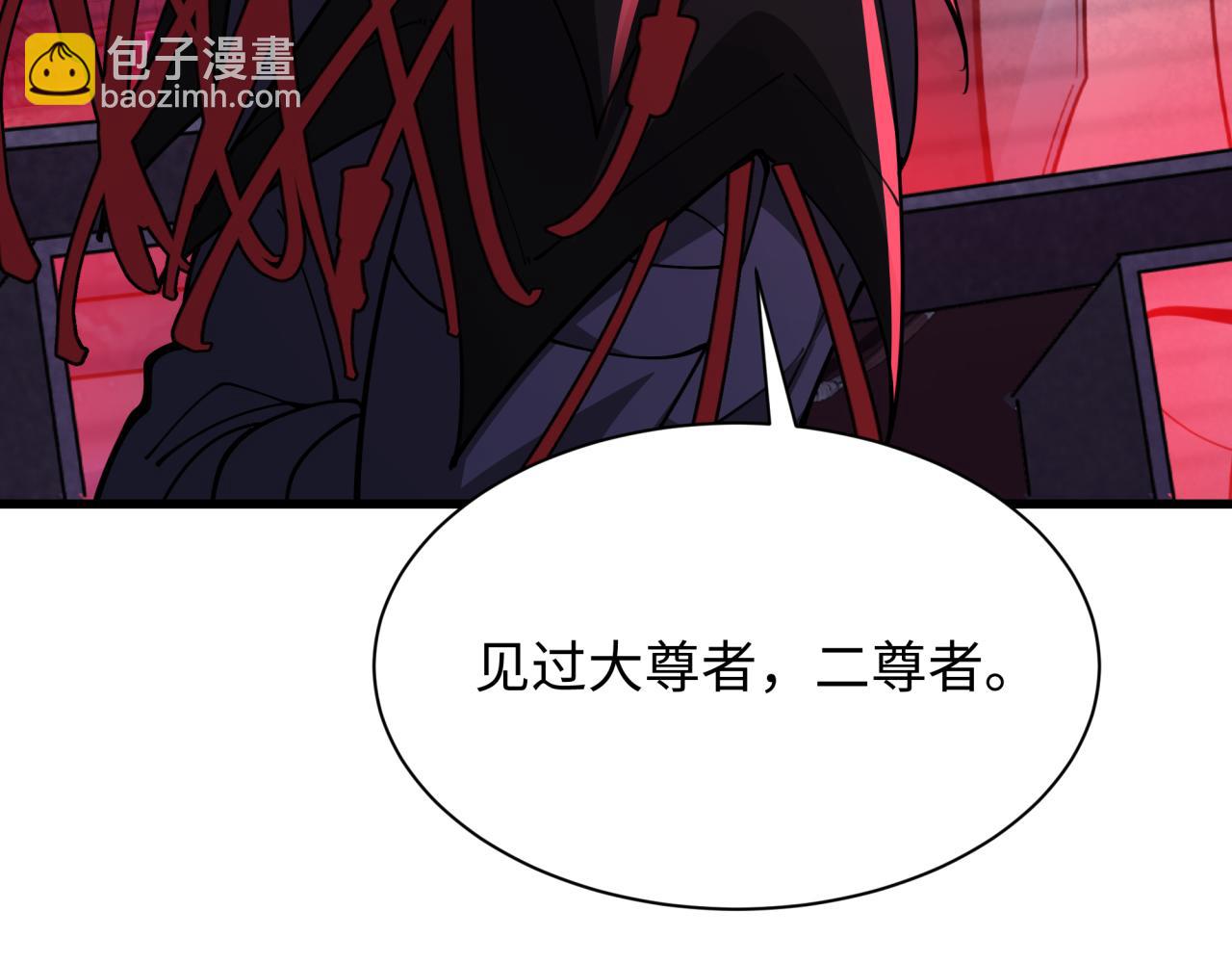 全球詭異時代 - 第333話 高麗篇-監視！控制！淨化！(3/4) - 4