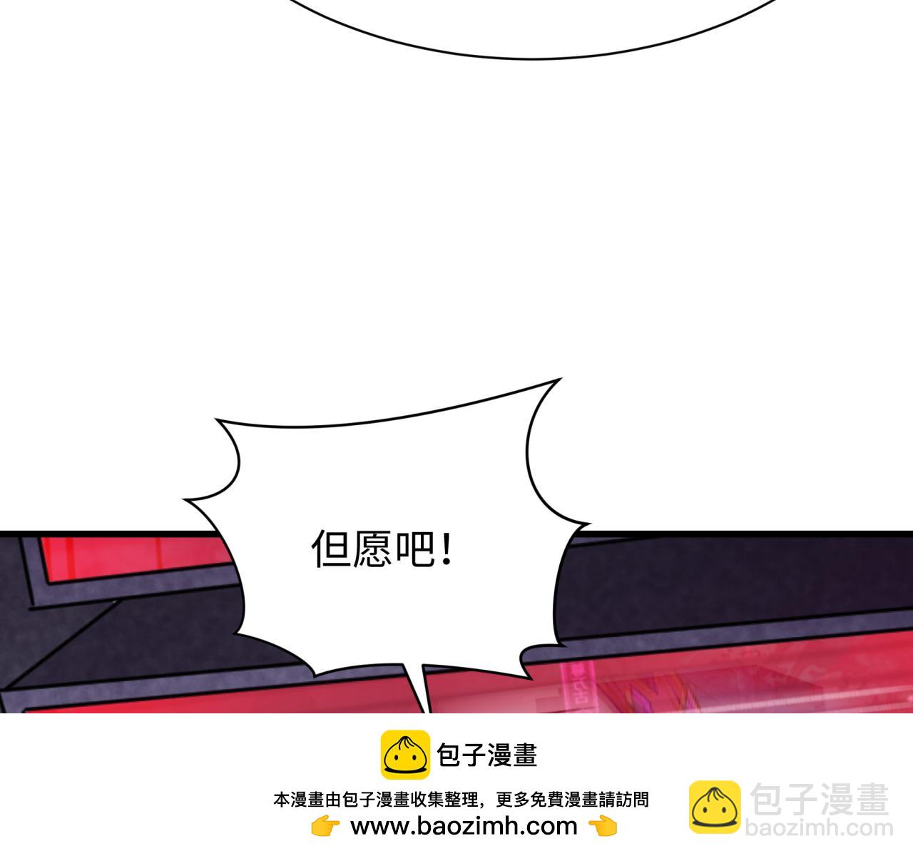 全球詭異時代 - 第333話 高麗篇-監視！控制！淨化！(3/4) - 6