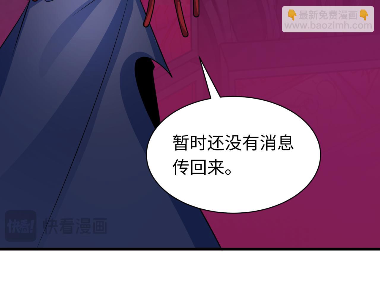 全球詭異時代 - 第333話 高麗篇-監視！控制！淨化！(4/4) - 1