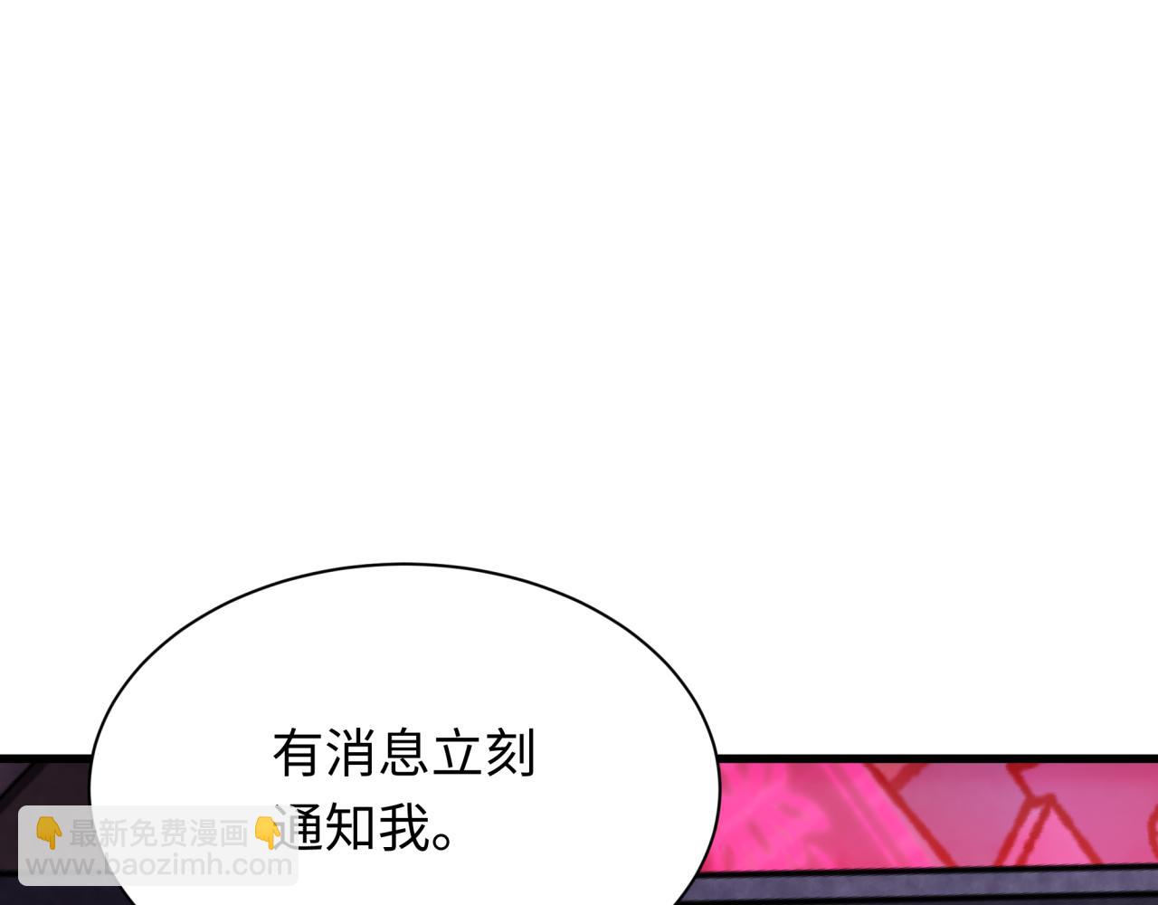 全球詭異時代 - 第333話 高麗篇-監視！控制！淨化！(4/4) - 2