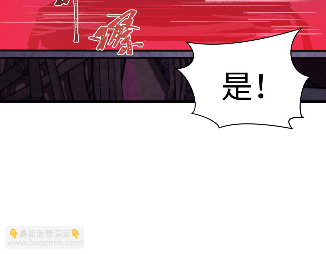 全球詭異時代 - 第333話 高麗篇-監視！控制！淨化！(4/4) - 4