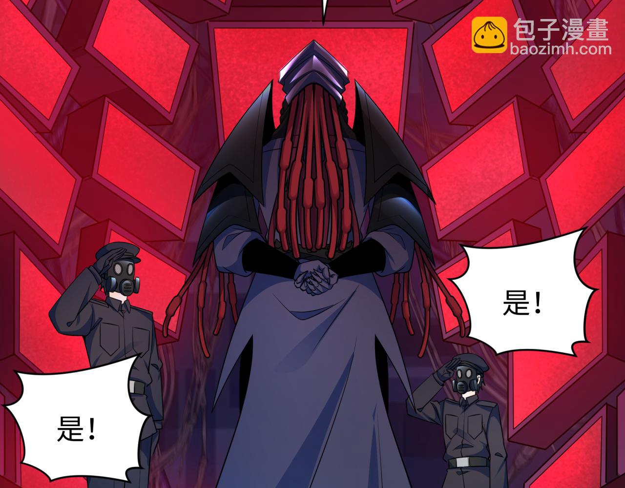 全球詭異時代 - 第333話 高麗篇-監視！控制！淨化！(4/4) - 3