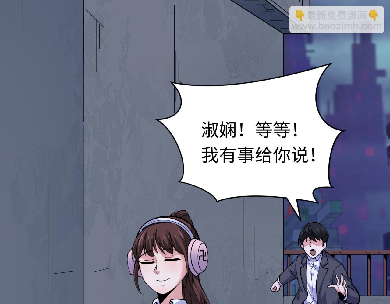 全球詭異時代 - 第333話 高麗篇-監視！控制！淨化！(1/4) - 2