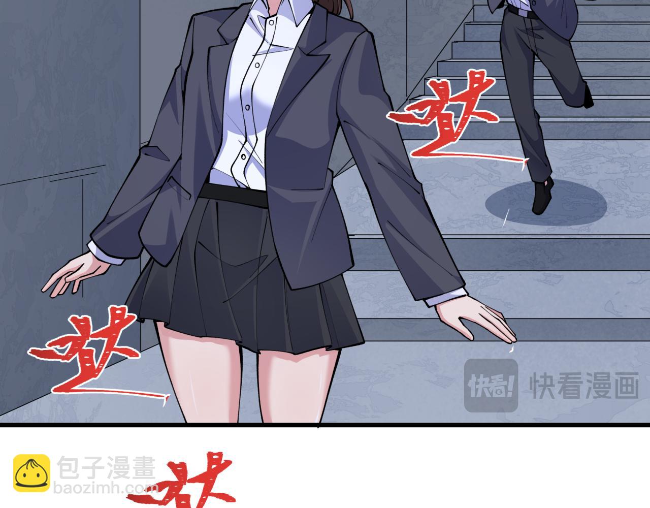 全球詭異時代 - 第333話 高麗篇-監視！控制！淨化！(1/4) - 3